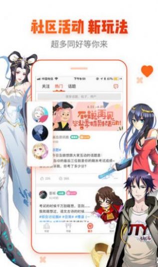 桃桃漫图app  v1.0.2图2