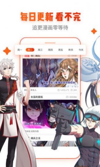 桃桃漫图app  v1.0.2图3