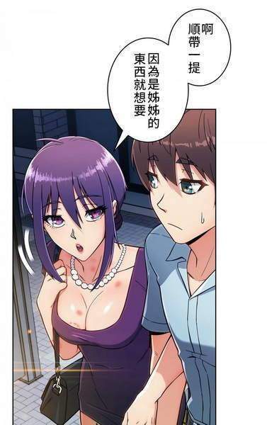 涩涩漫画全彩韩漫