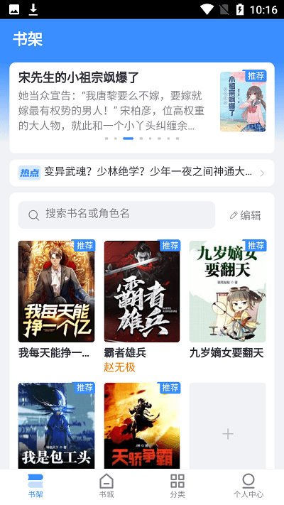 思南悦读