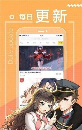 沫沫漫画最新版