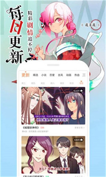 涩里番漫画app
