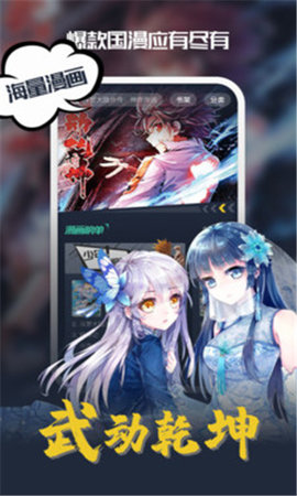 校园奴隶契约漫画