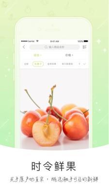 本来体验店  v1.1.5图1