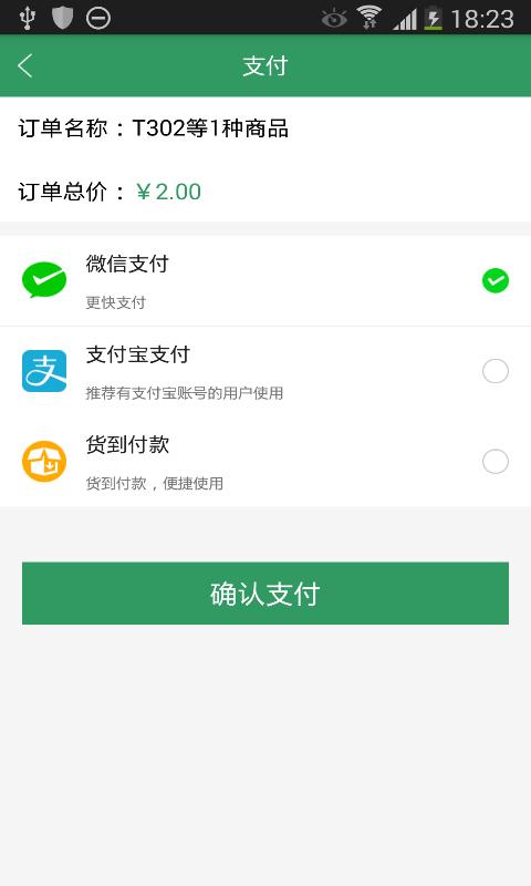 种子种苗  v1.0.0图3