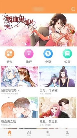 91动漫韩漫