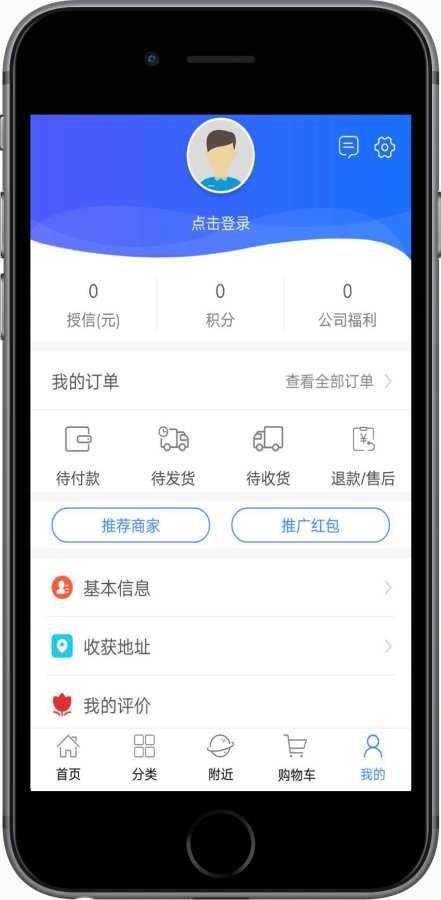 蓝领津  v1.0.2图2