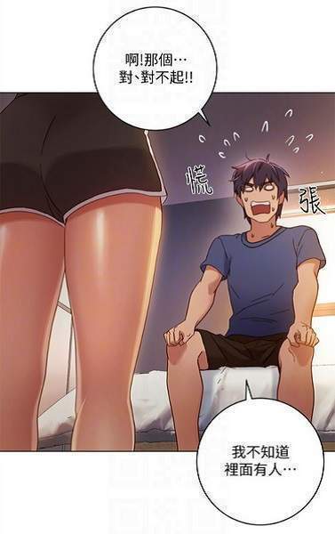 涩涩漫画全彩韩漫