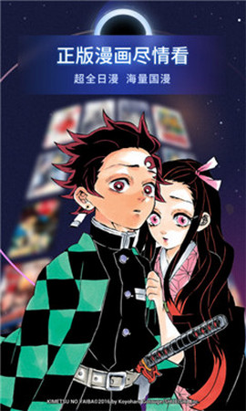 beeturbo漫画app