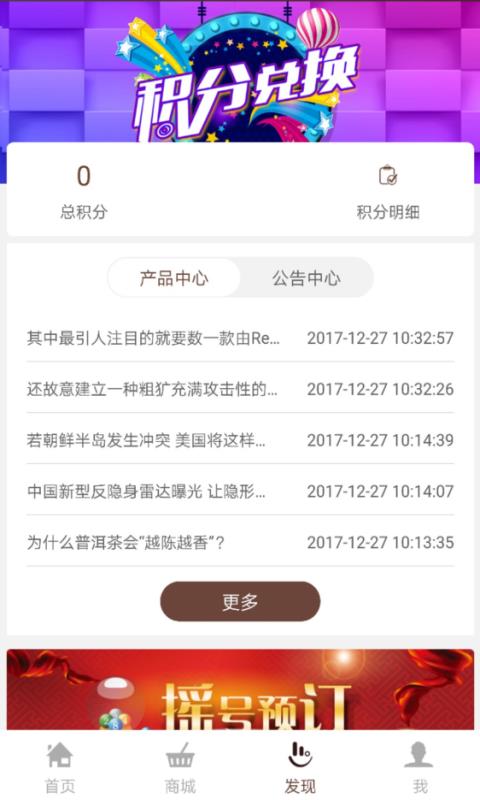 久久醉悦  v1.0.6图3