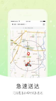 本来体验店  v1.1.5图4