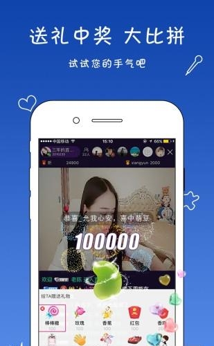 羚萌Show直播  v4.33.0图1