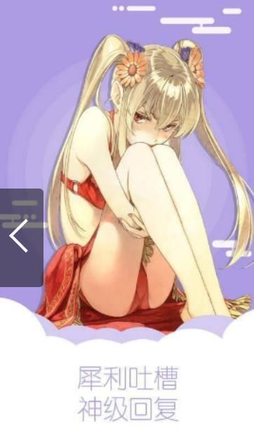 韩漫漫免费