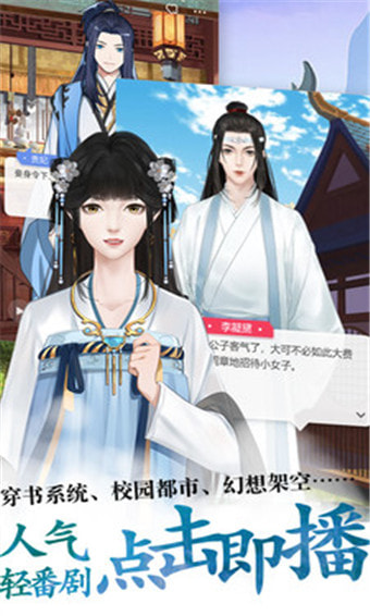 糖分漫画APP