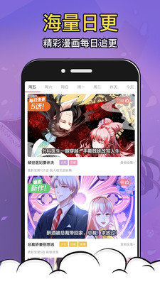 酒窝漫画免费