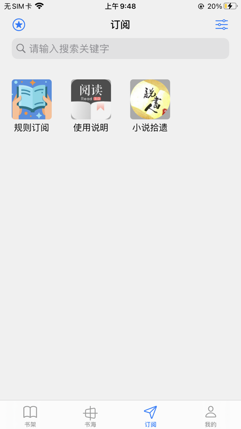源阅读小说