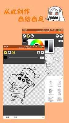 橘子漫画免费观看
