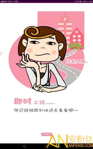 考拉动漫
