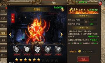 贪玩英雄合击之狂暴传奇  v1.0图1