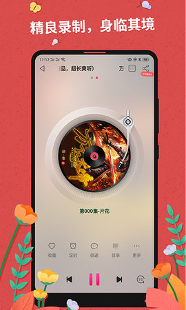 爱阅看书