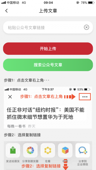 妖精漫画app