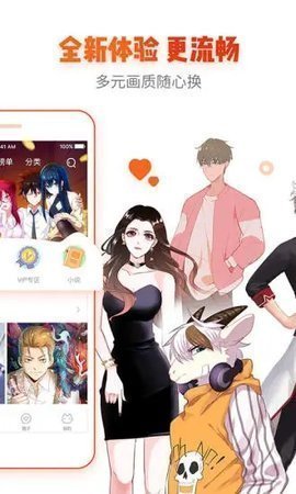 51禁漫