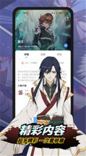 丧女漫画