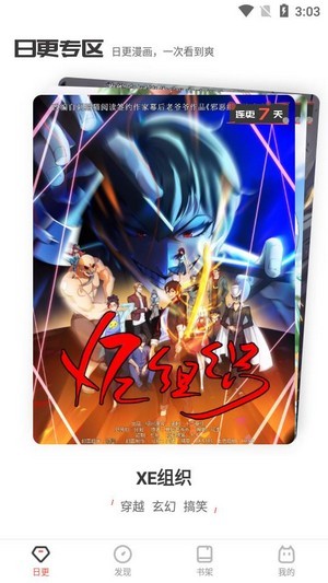 acg178免费动漫网