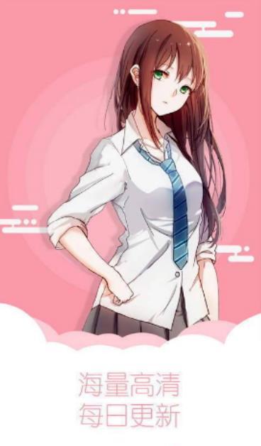 韩漫漫免费