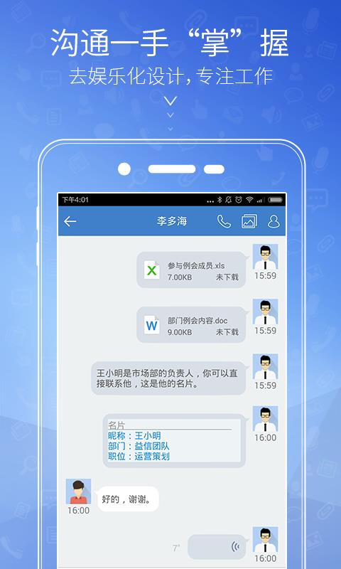 益信APP官方版  v1.0.010.001图3