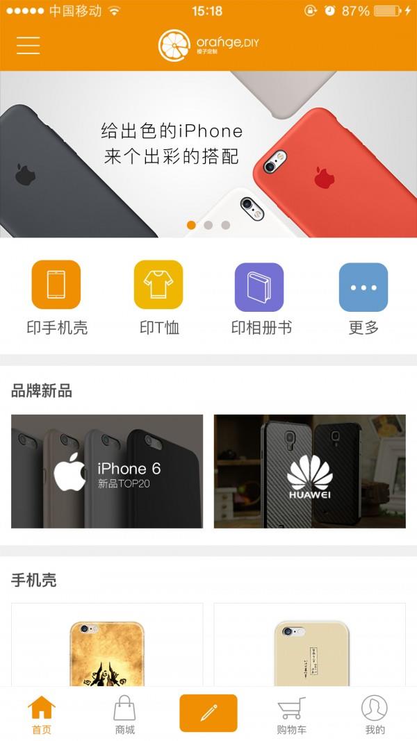 毛毛匠  v2.3.0图1