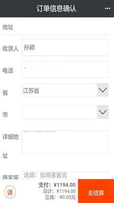 百团汇  v1.0.3图4