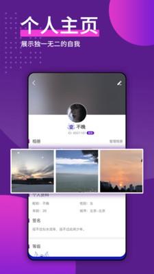 天喵星  v3.0.1图1