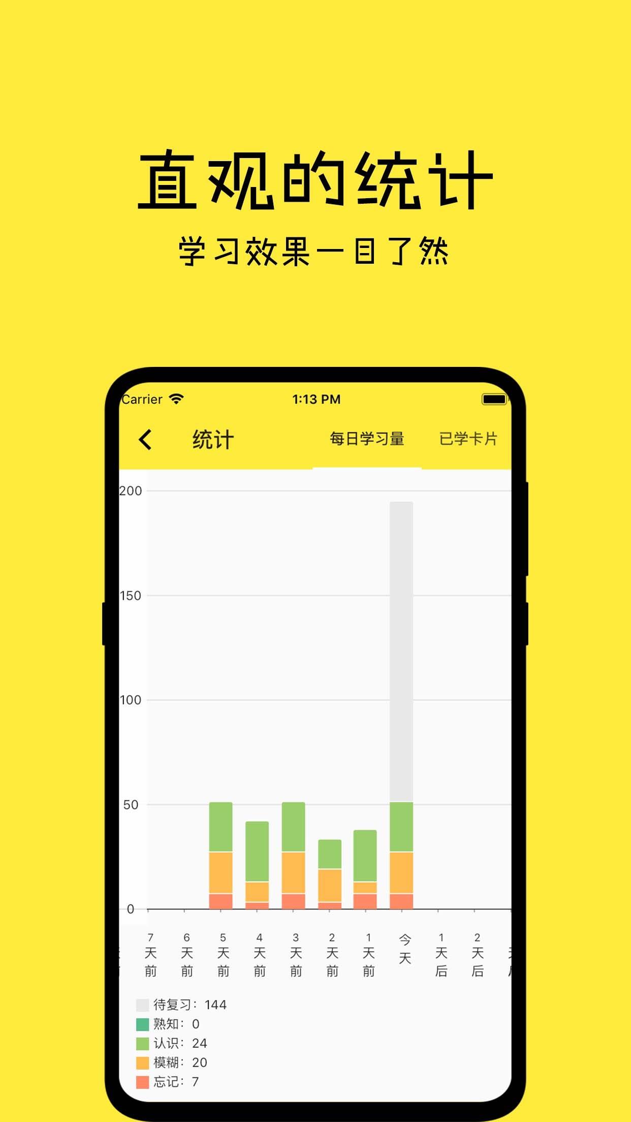 记一  v0.9.24图4