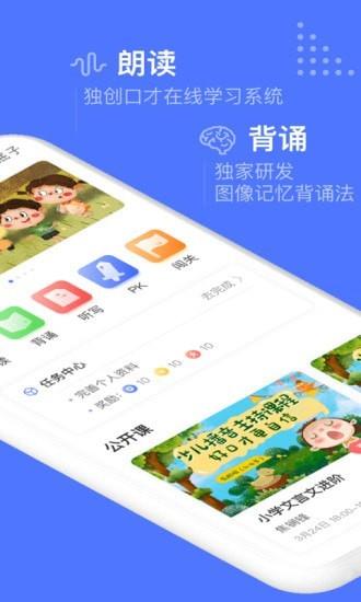 杜甫语文  v1.2.8图2