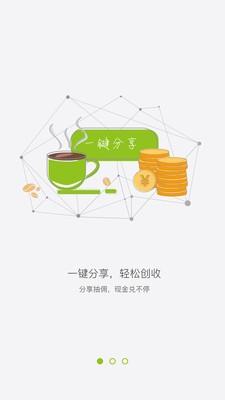 优车联  v5.8图1