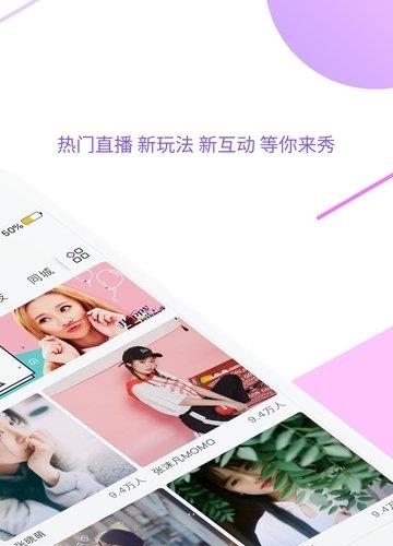 愚乐秀场  v2.3.0图2