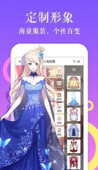 左左漫画安卓版  v1.0.0图3