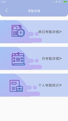 猫小智儿童数学思维  v2.6.7图4