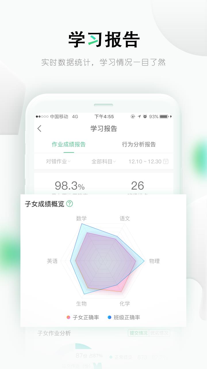 乐桃  v3.3.23图5