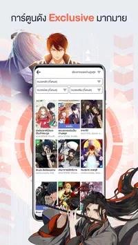 WeComics海外版  v3.0.2.00图2