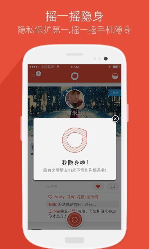 米信  v2.2.0.1图5