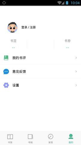 嘿嘿连载官网2.0.7版  v3.7.1图2