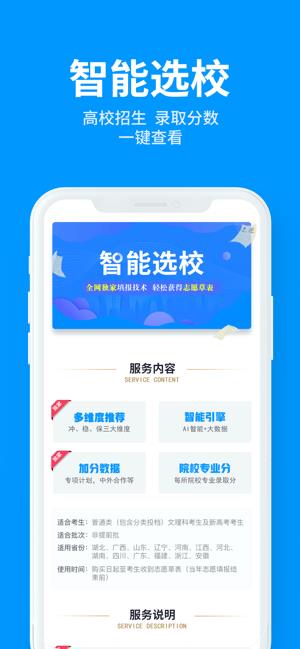 求学宝极速版  v1.0图2