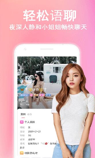 hellott  v1.0.7图3