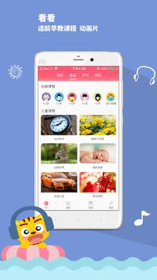 星猫乐园  v4.2.268图5