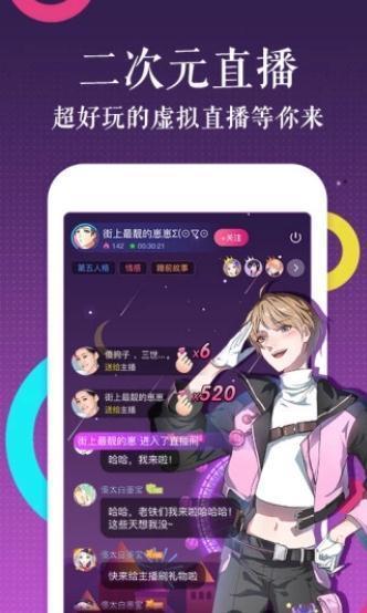 左左漫画安卓版  v1.0.0图2