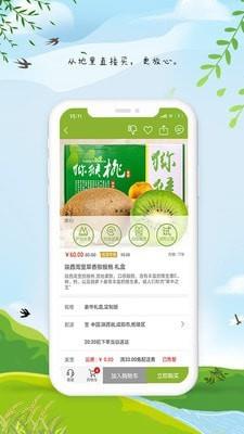 中小学精品课  v1.3.1图5