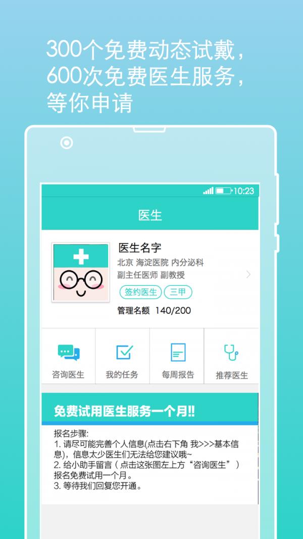 1626潮享购  v2.1.2图4