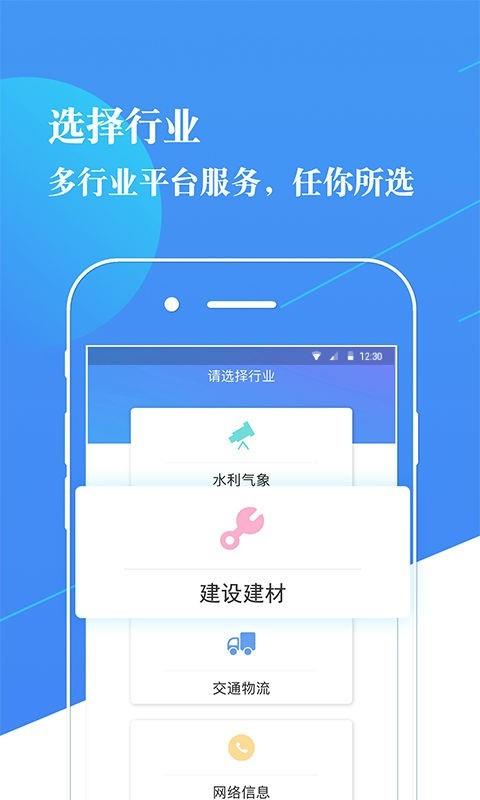 知识服务平台  v2.1.3图1